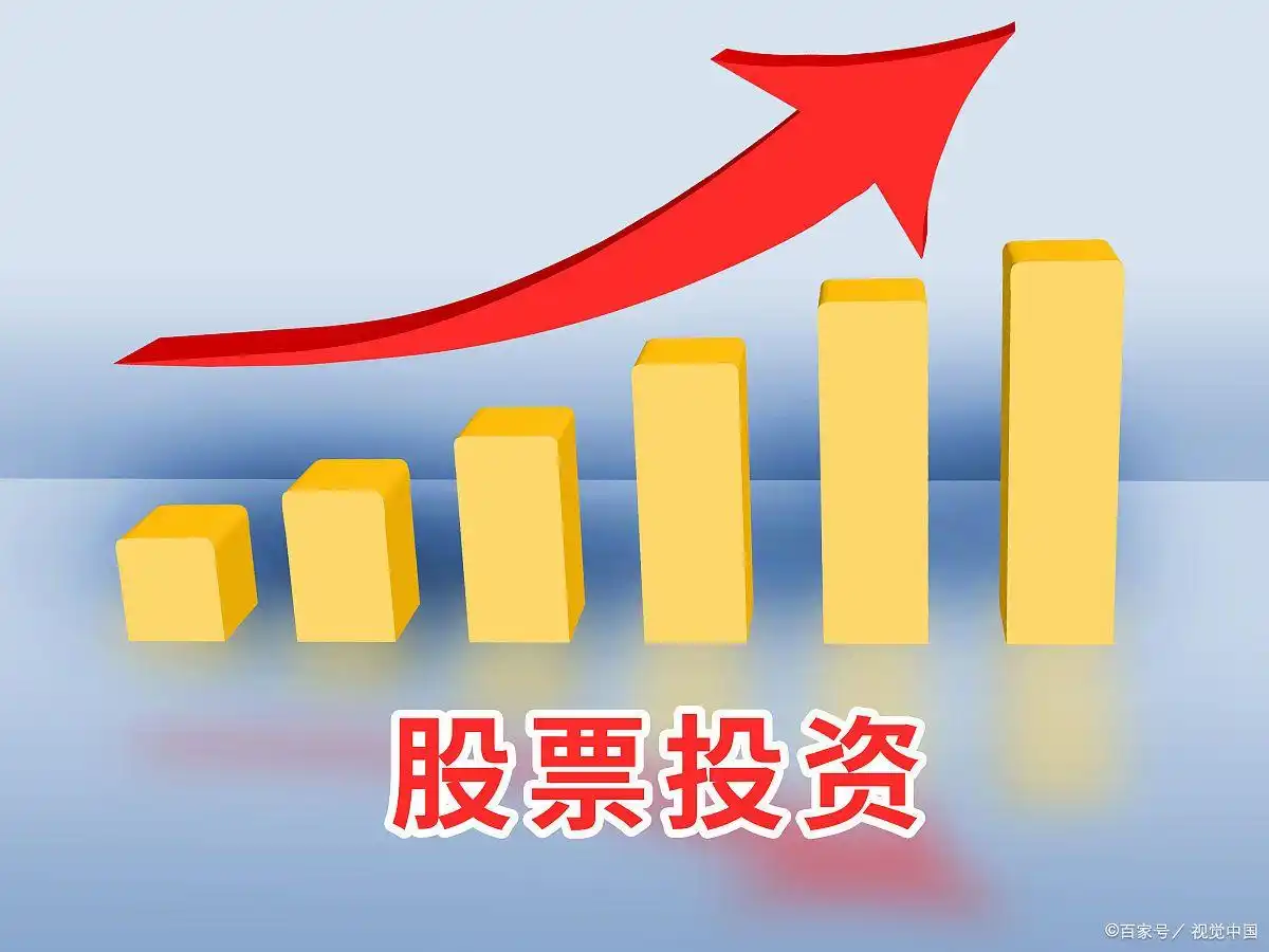 配资炒股_如何配资_配资平台哪家正规