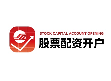 蜀商证券办公室内赵总与分析师小李探讨市场透明化对资金规划的影响