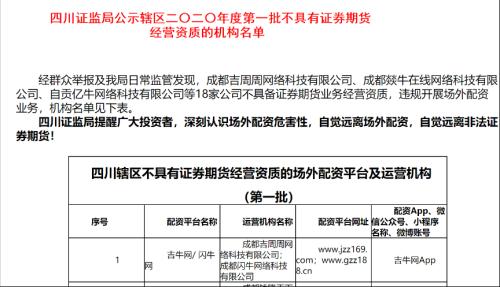 配资在线公司是干嘛的_在线配资公司_配资在线平台