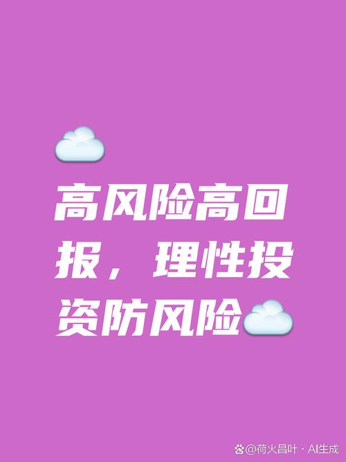 股票交易员配资风险分析_配资公司违规操作_场外股票配资