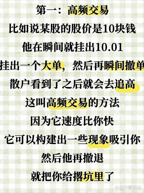 中国股市资金来源分析_散户炒股杠杆比例_股票杠杆什么意思