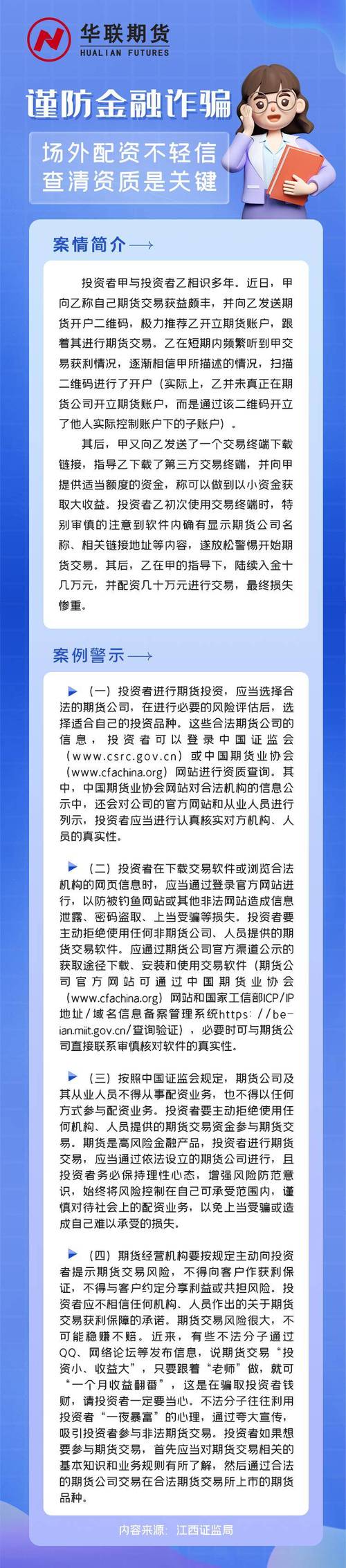 场外配资合同条款_股票配资行情_场外配资风险分析