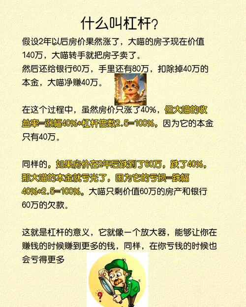 2019年十大股票杠杆平台揭晓！股民必看攻略来啦