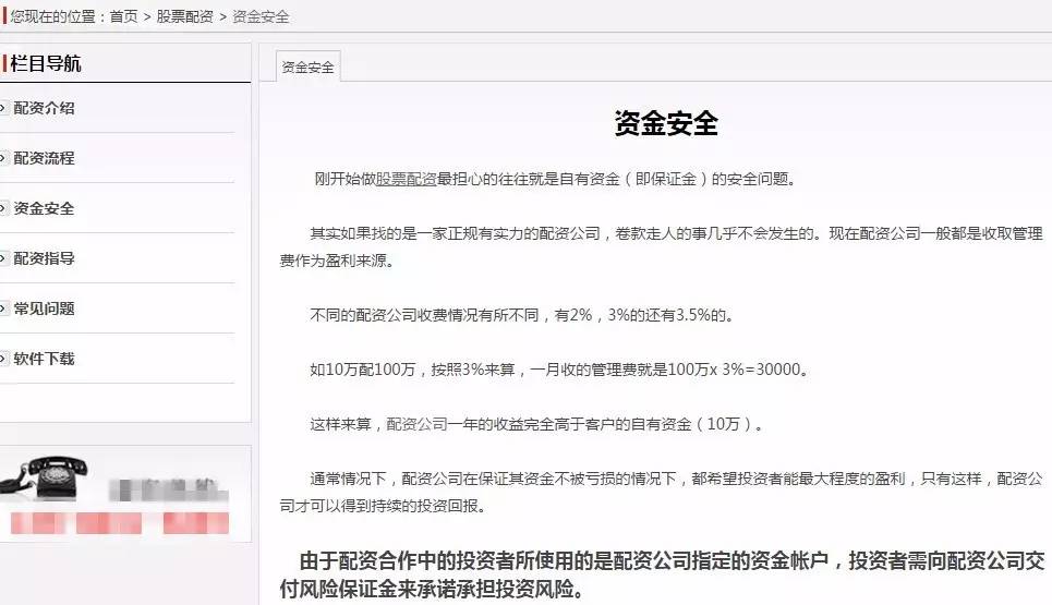 A股市场场外配资_5月底A股市场配资活跃_股票配资线上