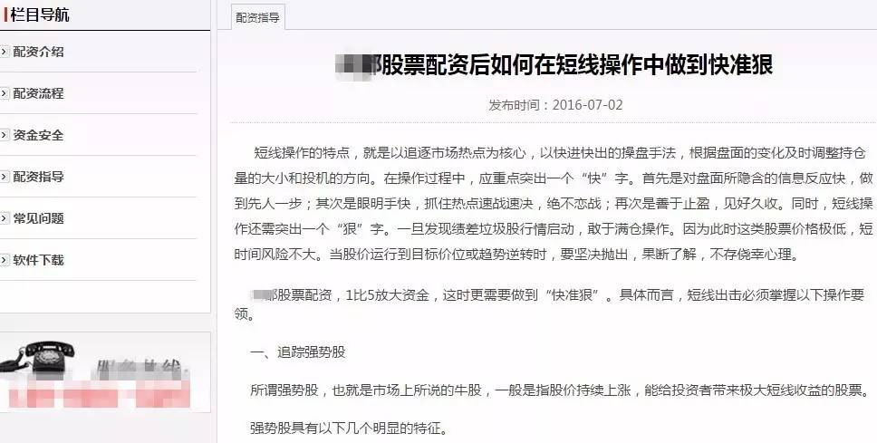 5月底A股市场配资活跃_A股市场场外配资_股票配资线上