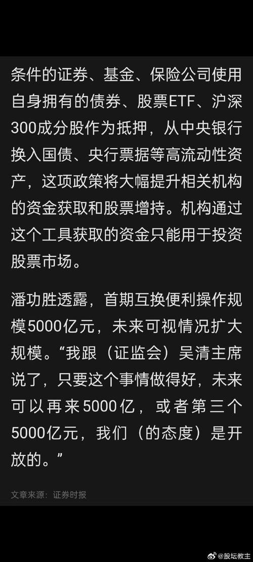 长沙股民跳楼事件发酵，股票配资何去何从？六合资本冷静思考