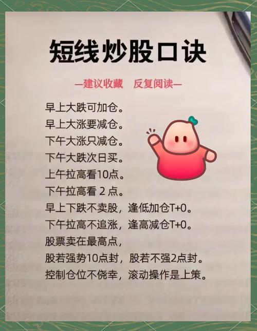 短线炒股的技巧_股票阻力位支持位_超短线炒股技巧