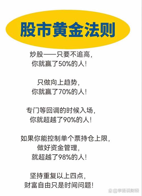 炒股股票配资_券商配资违规事件_股票配资业务风险