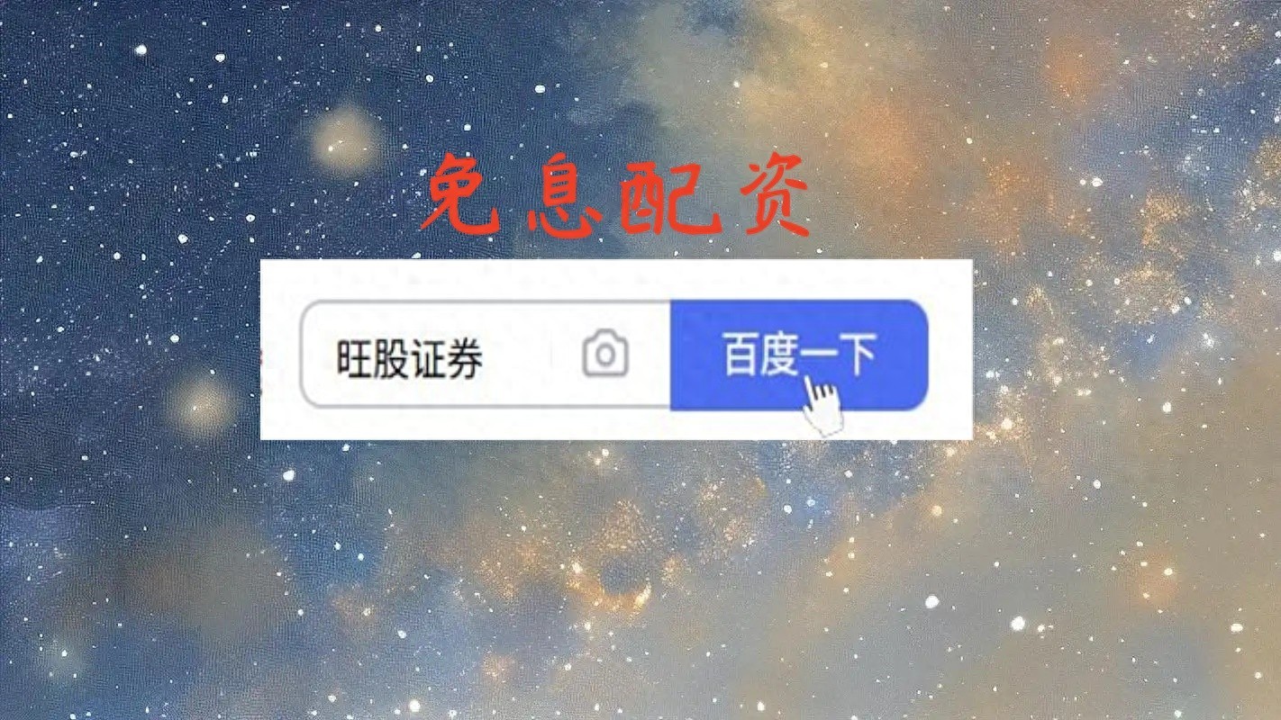 普通人加杠杆买股票的关键要点，你知道几个？