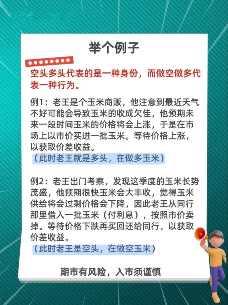 迷你期指配资_股指期货配资开户_股指期货配资风险