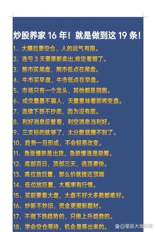 理财思路发财思路_股市财富来源_炒股赚钱