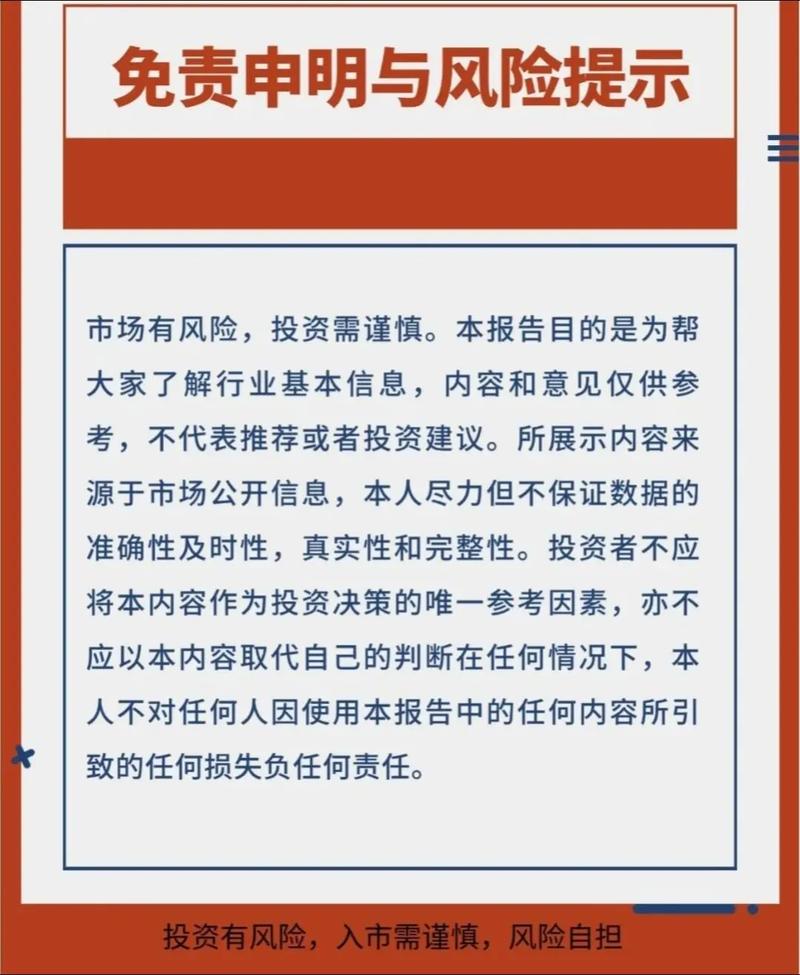 融资融券、转融通相关信息披露规范要求及适用范围