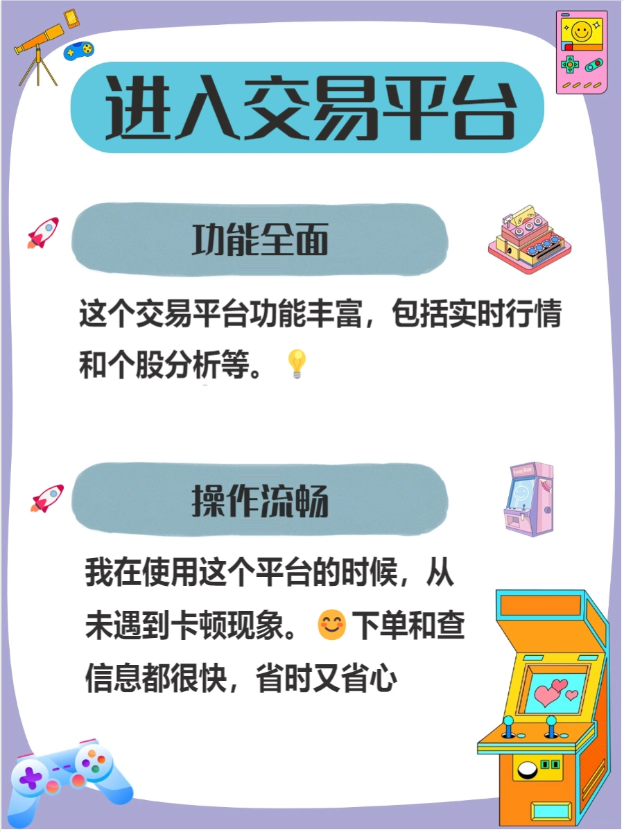 如何开户股票新手指南_选择证券公司开户流程_个人自己炒股怎样开户