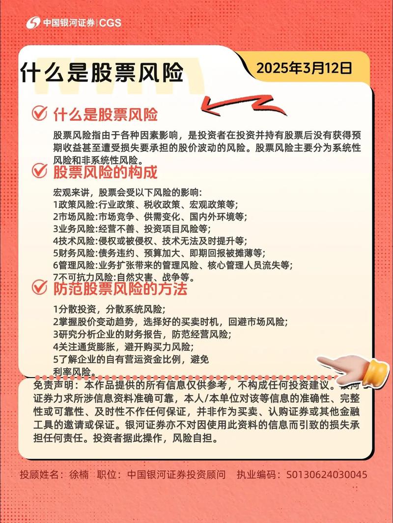 股票融资买入_炒股融资方式_融资融券业务特点
