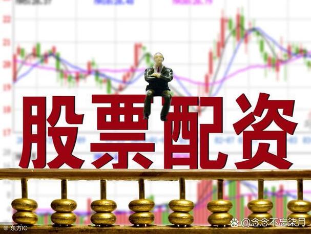 股票配资操作技术_股票配资代理_股票配资风险偏好