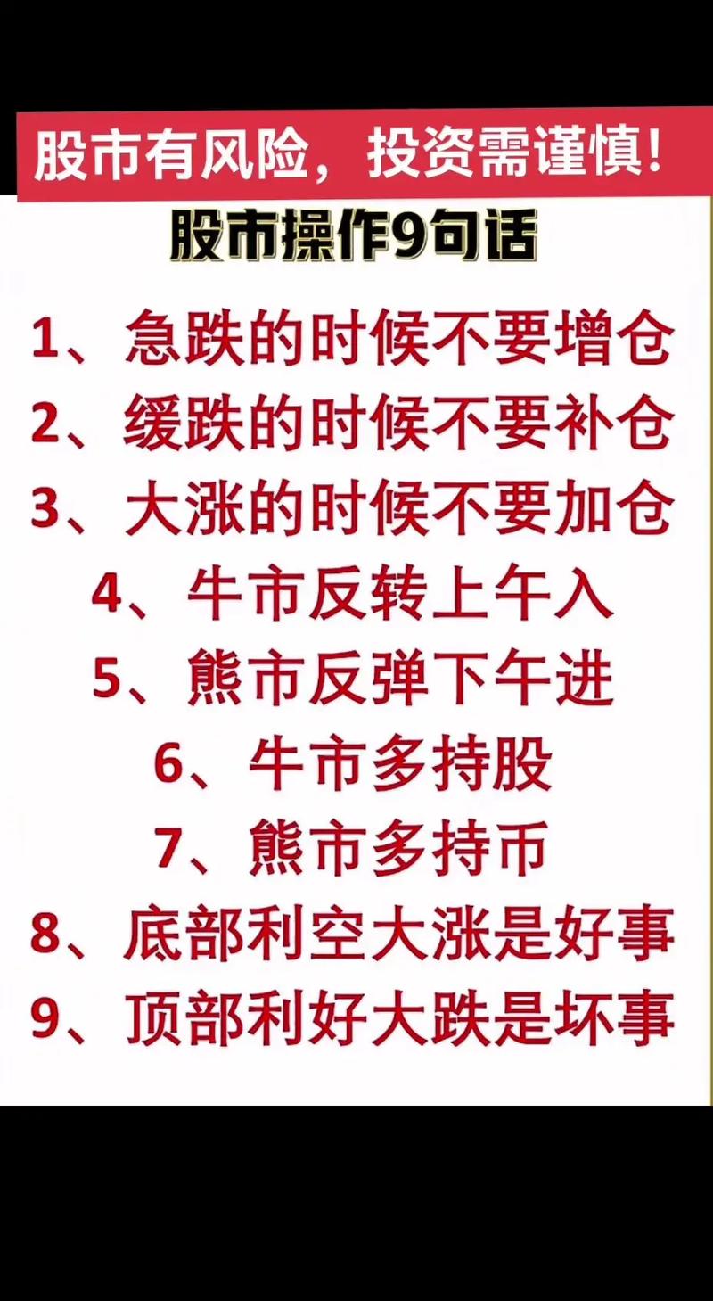 如何配资_9月股市震荡格局_普通投资者风险机会