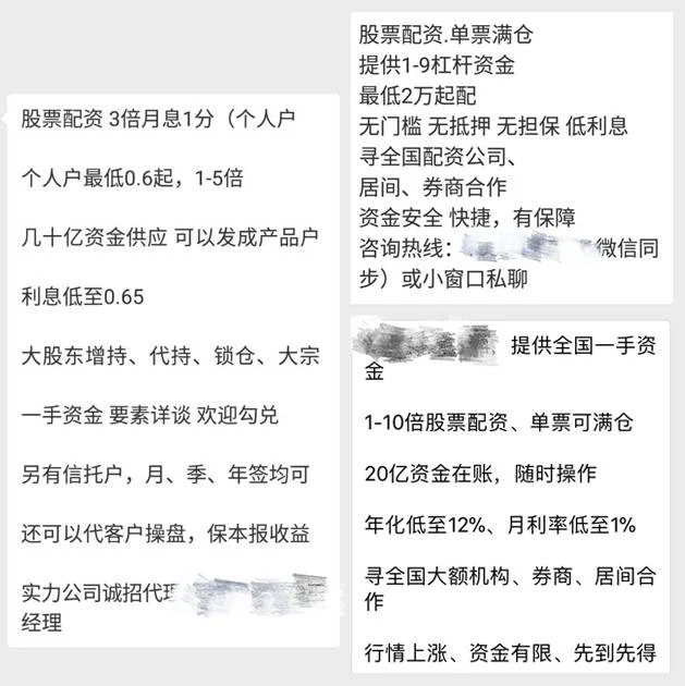股票配资虚拟盘对赌_股票配资实盘操作_股票配资系统