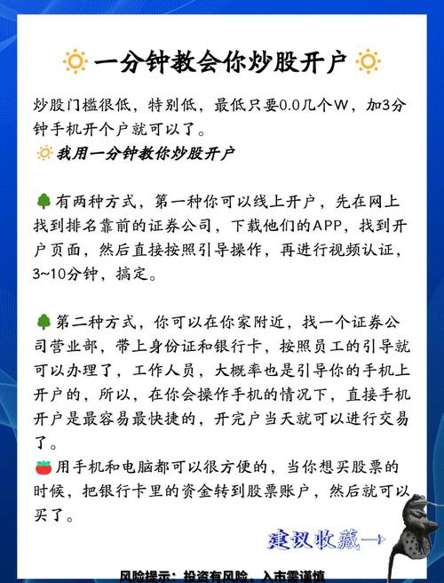恒泰证券手机开户流程_手机炒股怎么开户_炒股手机开户