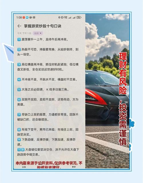 股票配资受股民欢迎，其含义、本质及原理你了解吗？