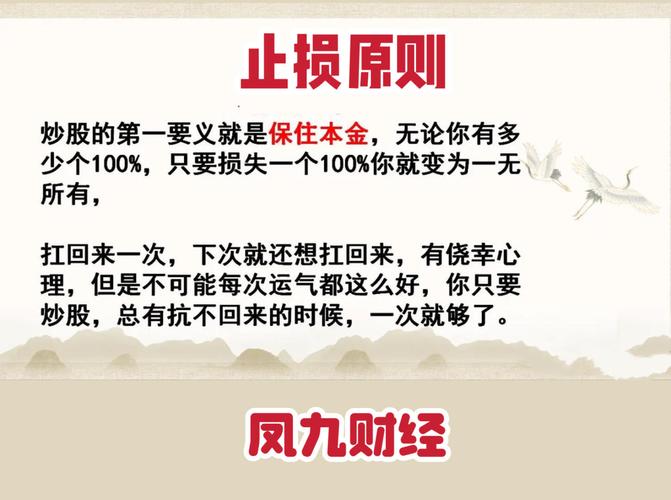 投资者炒股常犯难？掌握这些赚钱方法与应对建议很重要