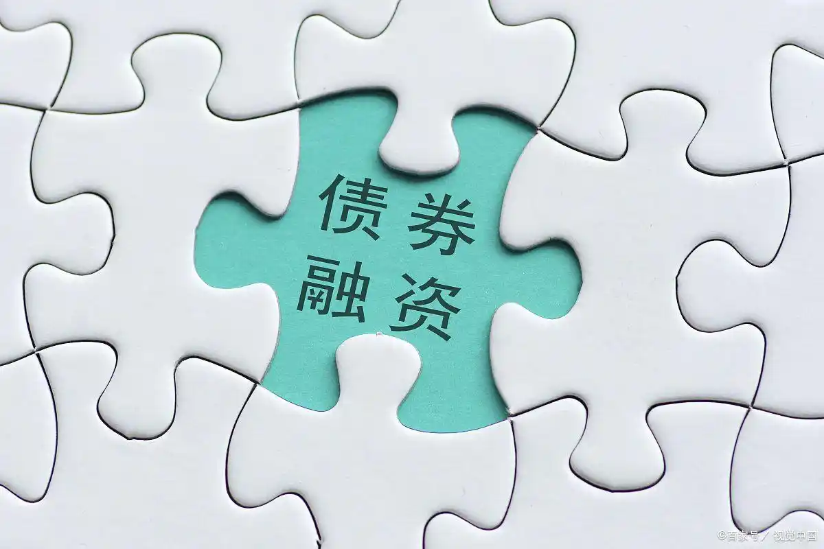 融资交易与融券交易的区别_融资股票是什么意思_融资和融券的区别