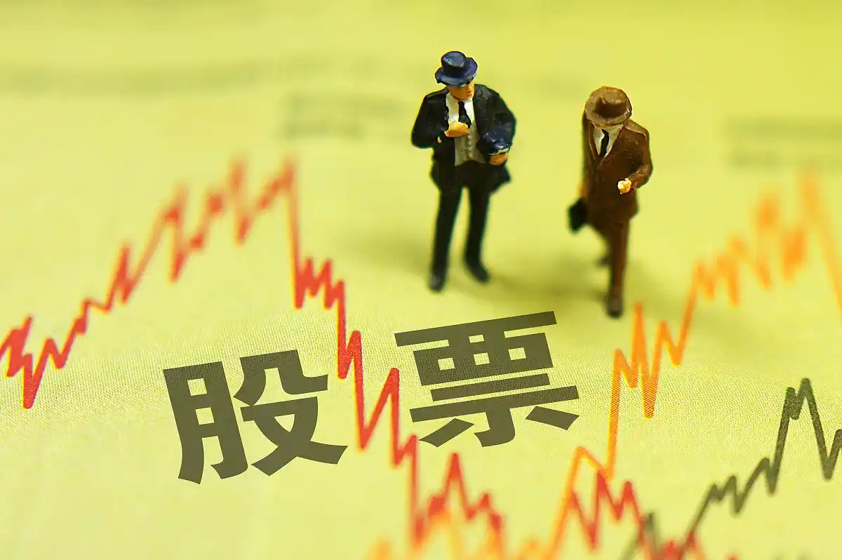 股票交易手续费计算方法_股票交易手续费构成_股票配资手续费