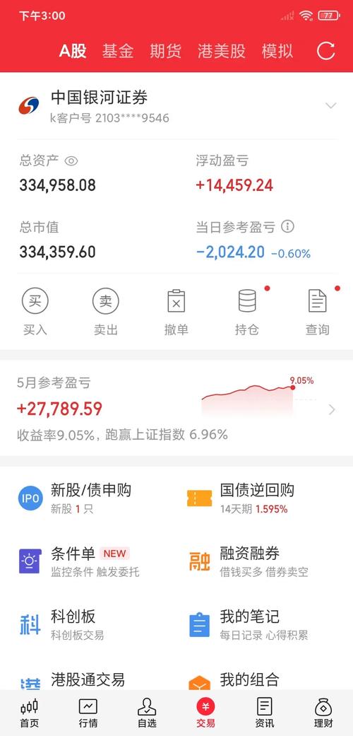 股票配资公司合法吗_股票配资违法吗_股票配资公司是否违法