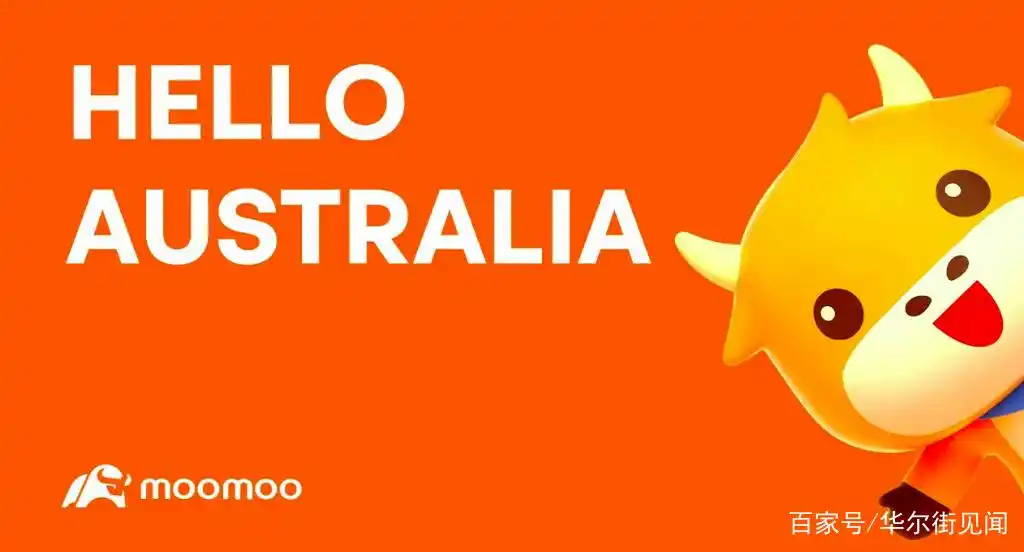 头部科技券商富途的发展之路，香港起家布局全球