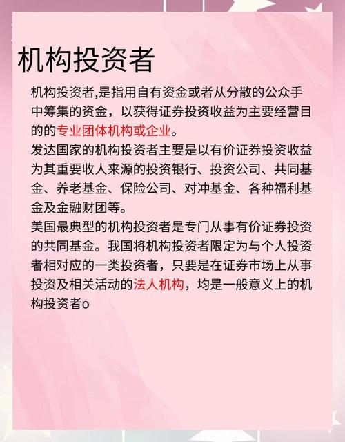 配资炒股是什么意思_配资买股票_配资炒股风险与收益分析