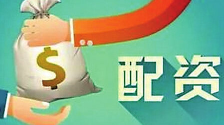 股票配资引股民关注，诸暨刘先生徐先生却因它被骗超千万