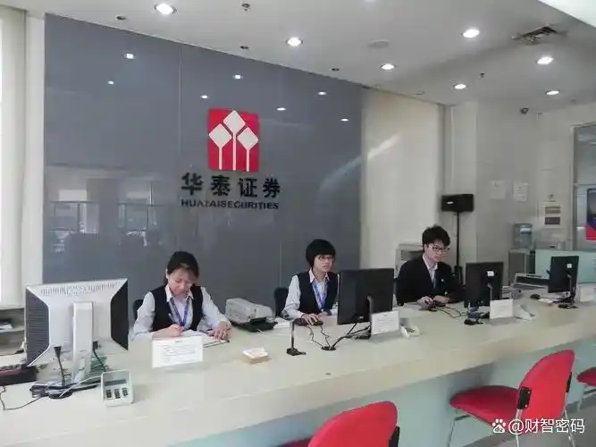 手机开户流程_低佣金开户攻略_炒股开户