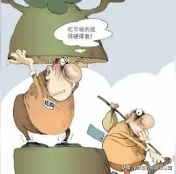 贷款炒票_融资融券炒票_贷款炒股