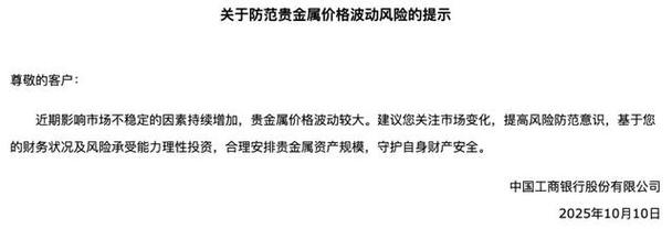 场外配资_高杠杆投资风险_场外配资风险