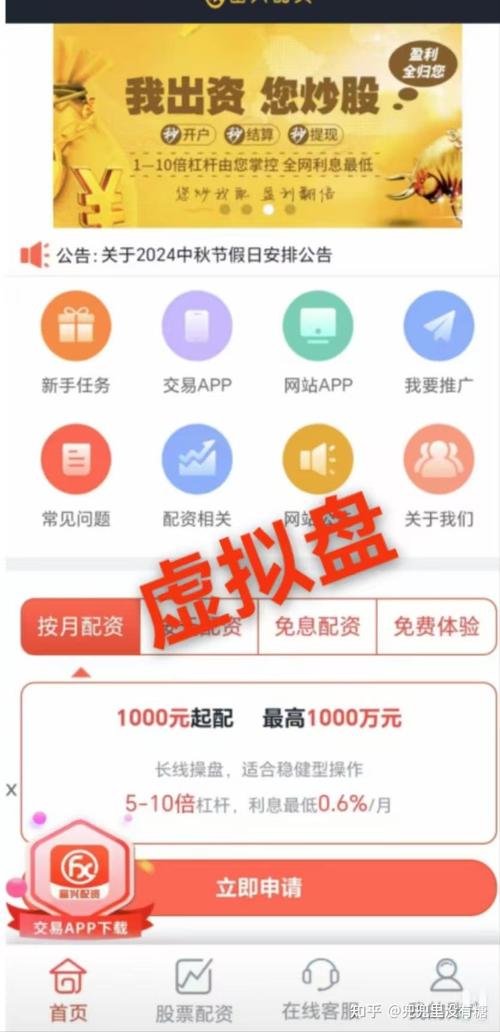 十大安全可靠配资平台推荐_正规线上配资平台排名_在线股票配资
