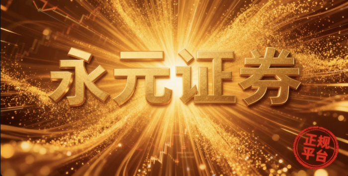 2025找实盘杠杆平台怎么避坑？下载前认准这3个硬指标