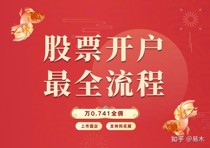 股票配资网站有啥正规的像叩富网、配资之家，还有这里也能开户