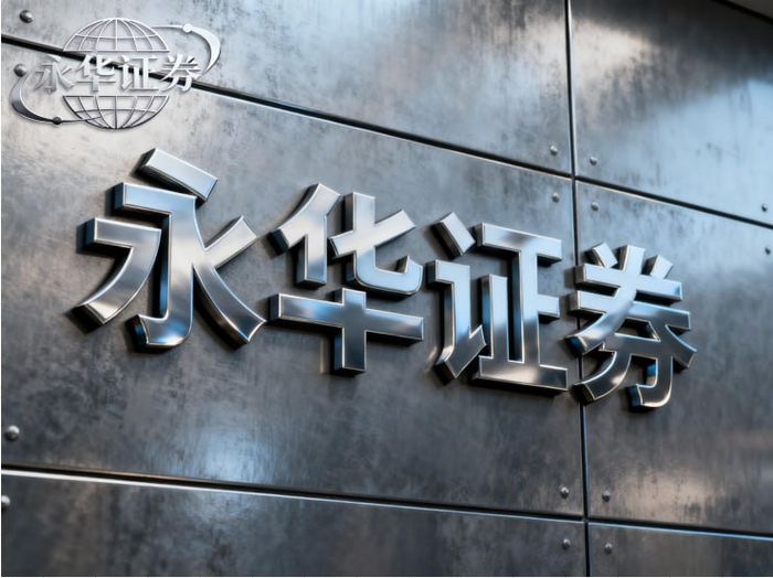 股票配资费用透明度评估_费用结构可理解性分析_股票配资114