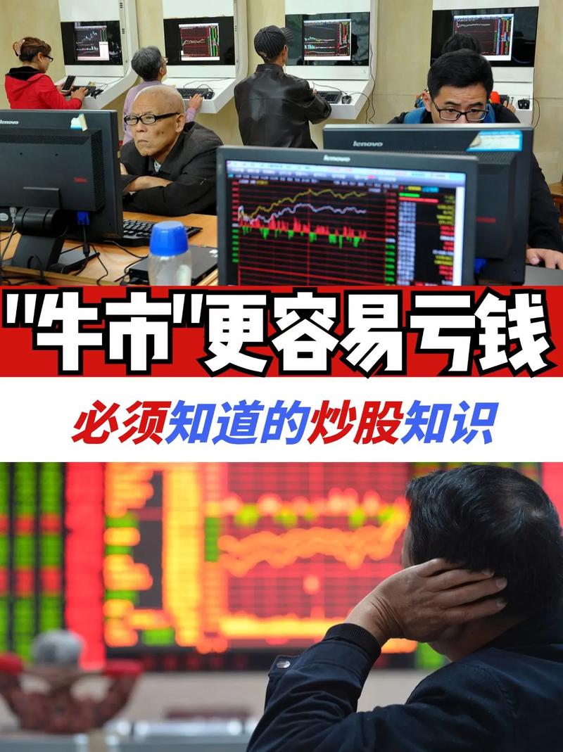 年初股市慢牛，融资炒股受青睐，配资门槛低至2000元