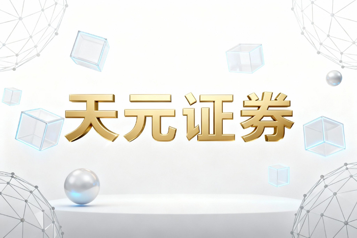 线上配资平台规则透明清单_线上配资平台_线上配资平台资金安全清单