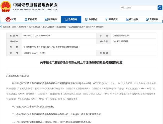 配资服务好不好光控.资本教程_配资服务_配资服务咋样光控资本资深