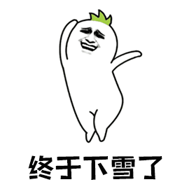 睿迎网 有一天晚上我一觉醒来，朋友圈全是白色！河北多地已下雪！寒潮蓝色预警刚刚发布