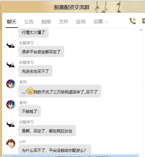 十大配资平台_场外配资非法平台名单 证监会打击场外配资 证券法配资合同无效