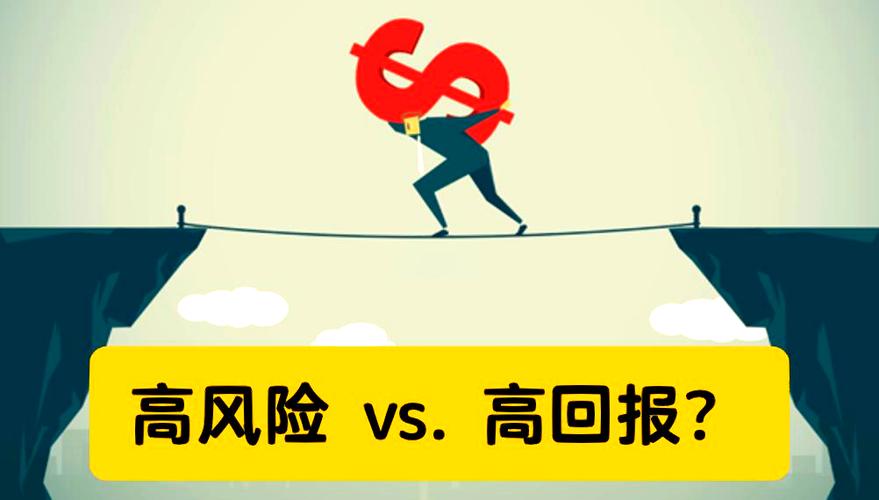 杠杆股票交易_杠杆炒股运作机制_杠杆炒股风险与决策