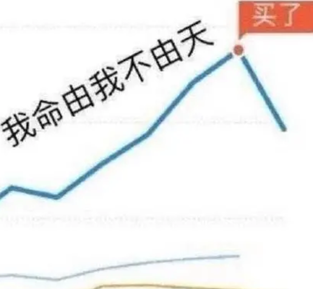 股票配资风险高，千万别碰！远离百度都怕的场外配资