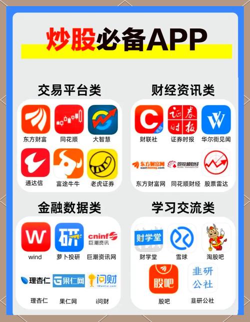股票配资宝app_杭州泛友网络科技有限公司_股票配资宝