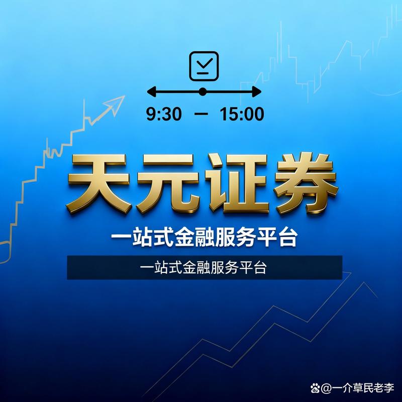 正规配资官网_如何挑选正规配资平台_配资平台运行表现评估