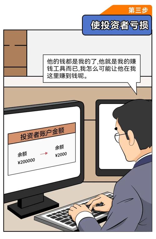 A股躁动场外配资来势汹汹，线上线下多种手段拉客