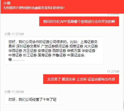 在线配资开户_场外配资非法平台名单 证监会打击场外配资 证券法配资合同无效