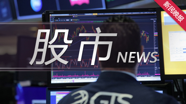 沪深股市大涨，证监会曝光非法配资平台，提醒远离防财损