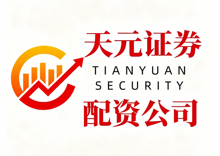 2026年A股转型下，十大安全可靠线上股票配资平台口碑观察